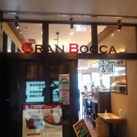 トラットリア グランボッカ - 