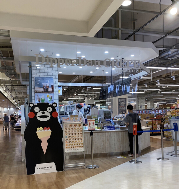 ディッパーダン イオンスタイル箕面店 箕面 クレープ 食べログ