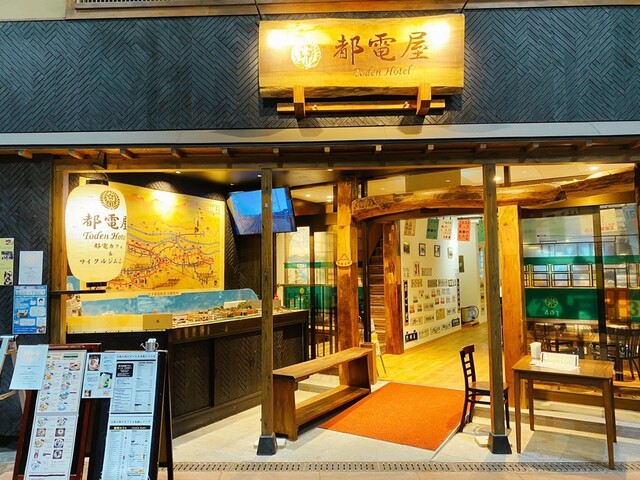 都電カフェ Toden Cafe 三ノ輪橋 カフェ ネット予約可 食べログ 都電カフェ Toden Cafe 三ノ輪橋 カフェ ネット予約可 食べログ