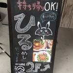 かれへぇ スパイス商店 - 