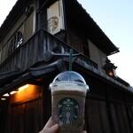 スターバックスコーヒー - 