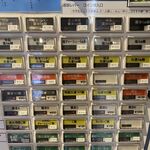 中村麺三郎商店 - 券売機