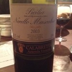 クオーレ・フォルテ - 