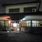 うずまさ - 