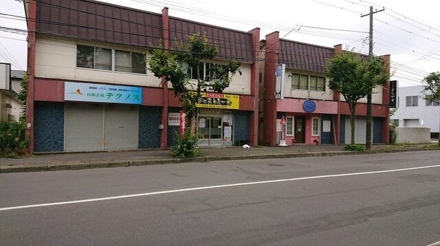 ジャストミート - 釧路（その他）の写真