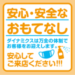 博多市場 - その他写真:新型コロナウィルスに対する衛生対策と予防に取り組んでいます