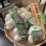 食彩遊膳 まる梅 - 