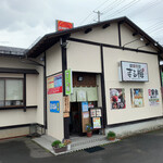 食彩遊膳 まる梅 - 