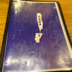 博多らーめん ShinShin - 