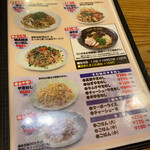 博多らーめん ShinShin - 