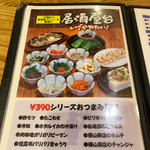 博多らーめん ShinShin - 