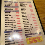 博多らーめん ShinShin - 