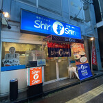 博多らーめん ShinShin - 