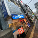 博多らーめん ShinShin - 