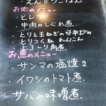 カフェ・アカリ - 