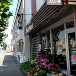 カフェ・アカリ - 