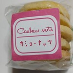 Genki Shoppu Ikoru - カシューナッツクッキー