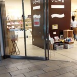 Genki Shoppu Ikoru - 店舗入り口前からの外観