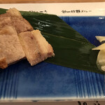 にぎりの一歩 - 