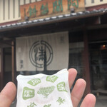 阿闍梨餅本舗 京菓子司 満月 - 