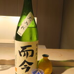 日本料理 みや  - 而今　特別純米　火入れ