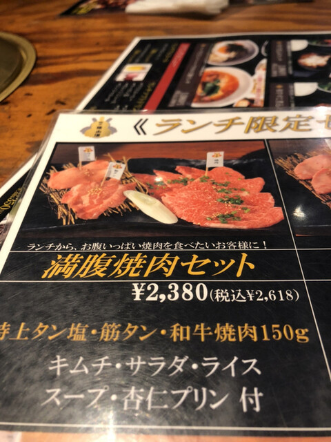 昼ごはんに 焼いて食べられる焼肉ランチ By Cavachin 焼肉陽山道 上野広小路店 ヤンサンド 上野御徒町 焼肉 食べログ 昼ごはんに 焼いて食べられる焼肉ランチ By Cavachin 焼肉陽山道 上野広小路店 ヤンサンド 上野御徒町 焼肉 食べログ