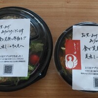 とり田 博多本店 - 