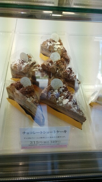 神戸白十字 飾磨店 西飾磨 ケーキ 食べログ 神戸白十字 飾磨店 西飾磨 ケーキ 食べログ