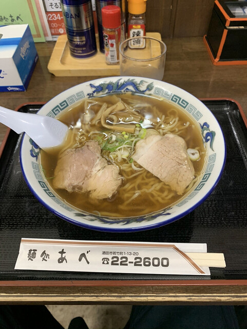 麺処あべ - 酒田（ラーメン）の写真