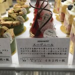 シャンドワゾー - スーブニール解説