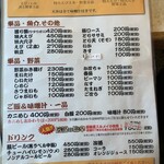 天ぷら倶楽部 - 