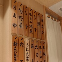 日本橋 蕎ノ字 - 