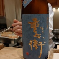 日本橋 蕎ノ字 - 