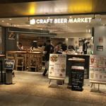 Craft Beer Market - 