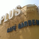 PLUS-1  CAFE  GARDEN - 店舗サイン。