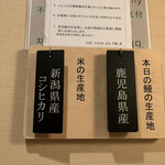 うなぎかどわき - 