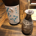 温石 - 京都 蒼空 特別純米