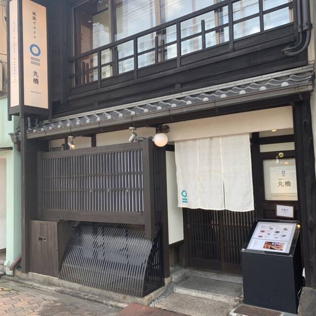 祇園で食べる最強ランチ By Ichirocean51 祇園ビストロ 丸橋 祇園四条 バル バール 食べログ