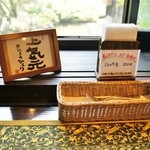 魚沼茶房 - 店内のご紹介です⑦