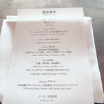 Sky Restaurant Musashi - 