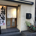 Sushi Tamura - 