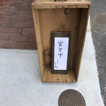 おむすびスタンド くど - 