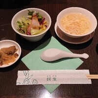 廣東料理 民生 ヒルトンプラザウエスト店 - ランチのサラダ、スープ、ザーサイ