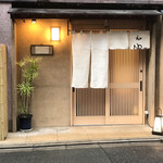 Gion Yuyama - 