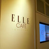 エルカフェ