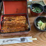 うな雄 - 