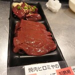 焼肉ヒロミヤ - 