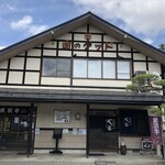 米沢牛亭 ぐっど - 