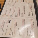 鰻ひつまぶし備長 - 