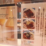 鰻ひつまぶし備長 - 